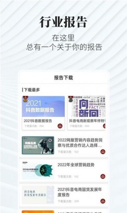 數(shù)字洪流中的創(chuàng)意煉金術(shù) 廣告狂人官方版的文化重構(gòu)